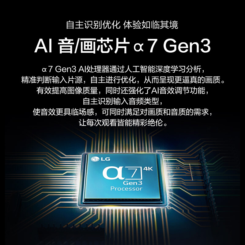 LG OLED55BXPCA 55英寸 OLED 护眼教育电视 英伟达G-SYNC HGIG 120Hz HDMI2.1 杜比视界IQ _http://www.chuangxinoa.com/img/images/C202010/1603597662583.jpg