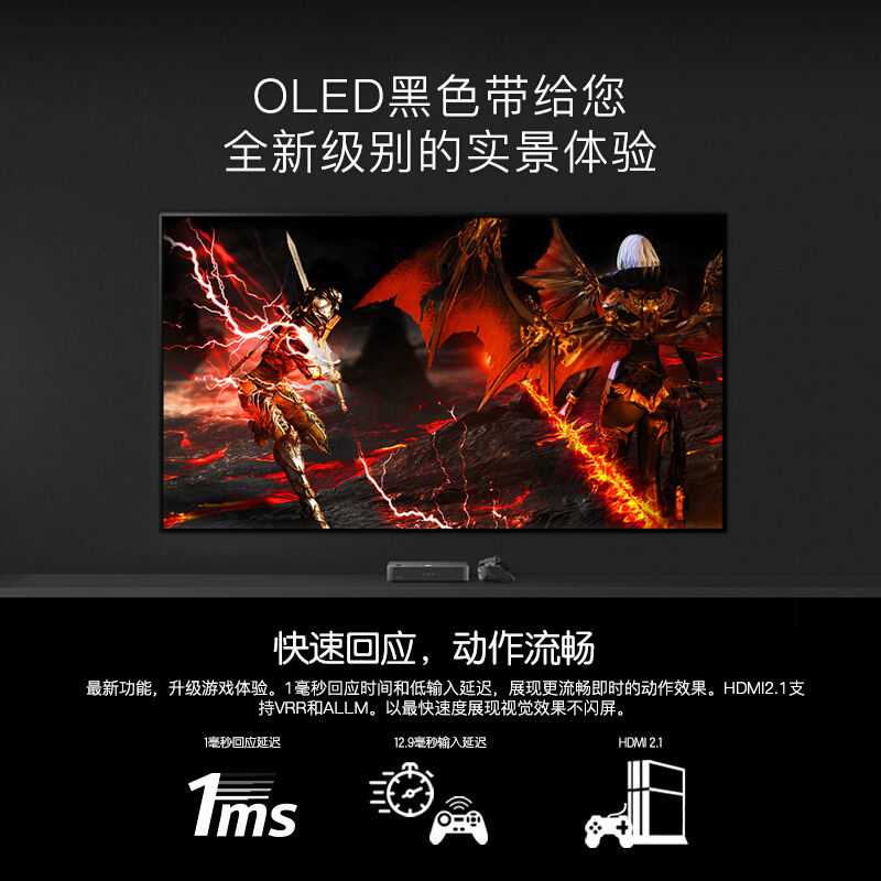 LG OLED55BXPCA 55英寸 OLED 护眼教育电视 英伟达G-SYNC HGIG 120Hz HDMI2.1 杜比视界IQ _http://www.chuangxinoa.com/img/images/C202010/1603597663704.jpg