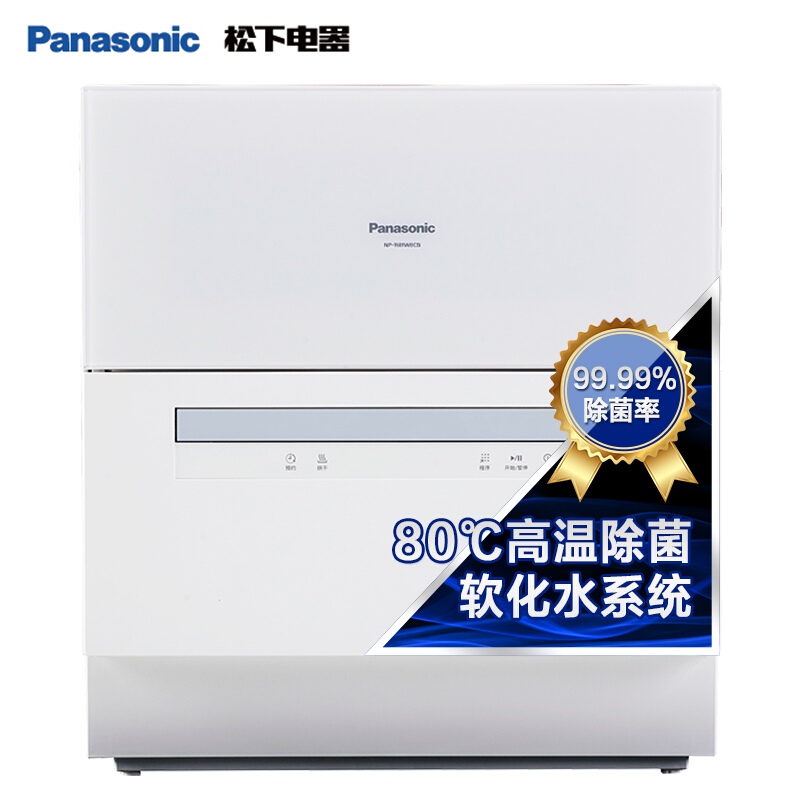 松下 Panasonic 6套容量洗碗机 除菌独立烘干 双层碗篮台式NP-K8RAH1D_http://www.chuangxinoa.com/img/images/C202010/1603614736668.jpg