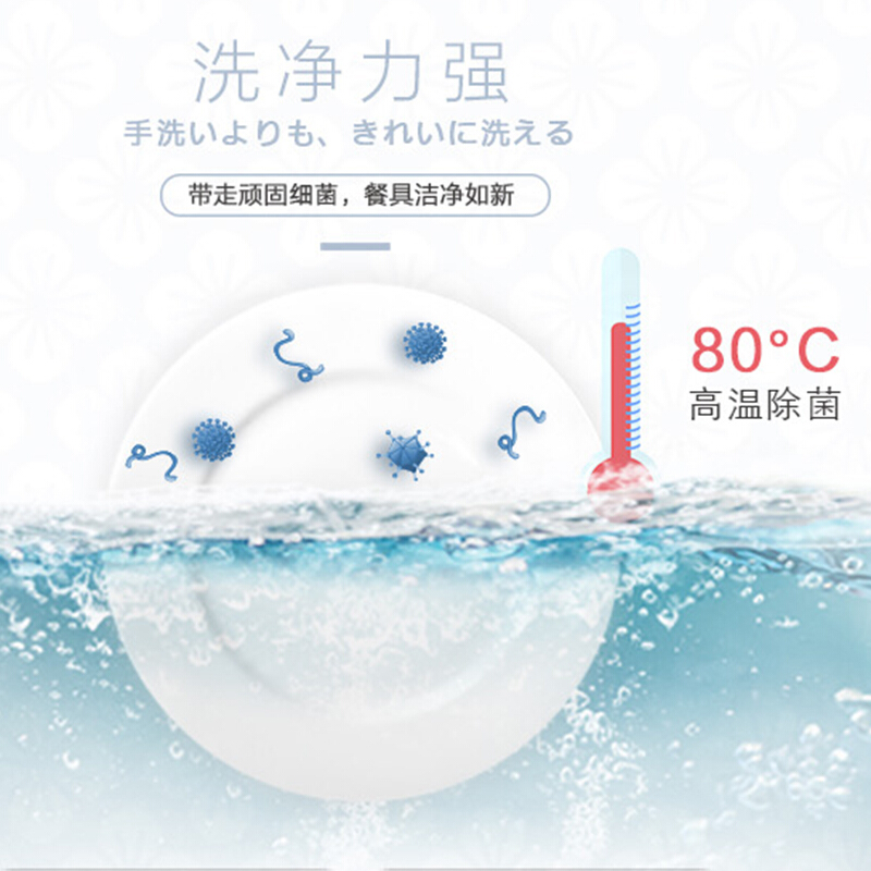 松下 Panasonic 6套容量洗碗机 除菌独立烘干 双层碗篮台式NP-K8RAH1D_http://www.chuangxinoa.com/img/images/C202010/1603614737482.jpg