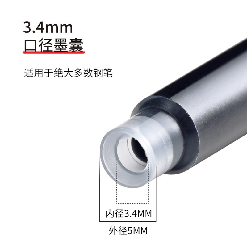 罗氏 100支墨囊钢笔墨胆3.4mm 100支黑色50-LG_http://www.chuangxinoa.com/img/images/C202010/1603704833249.jpg