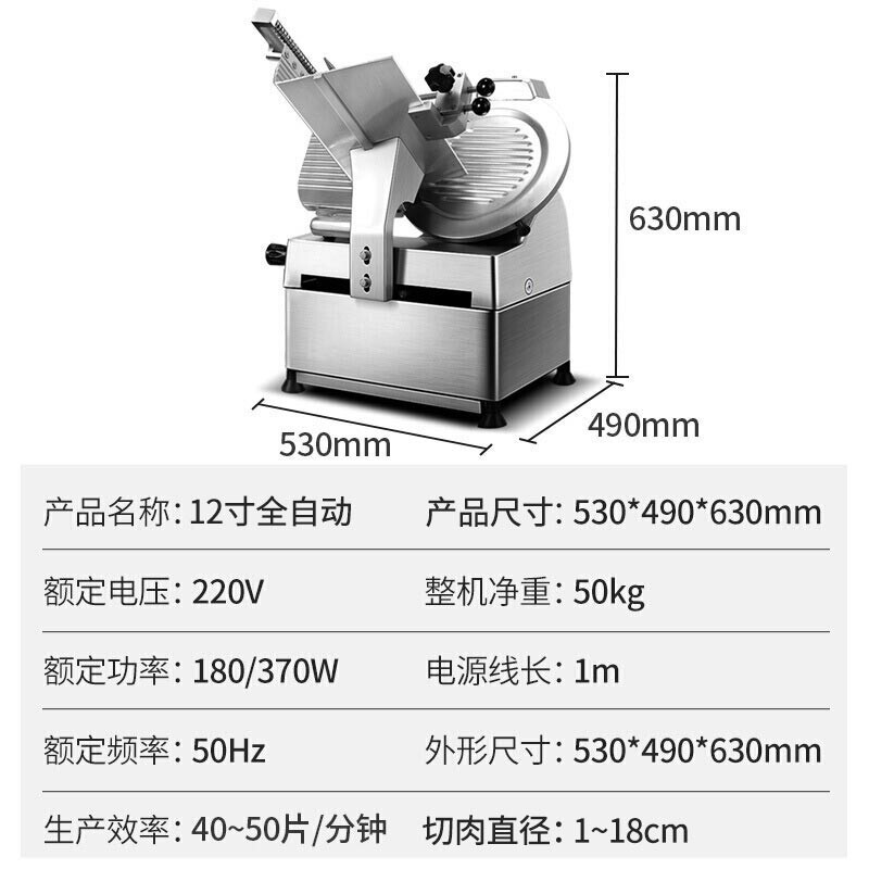 喜莱盛（XENESEN）商用切片机全自动切肉机羊肉卷肥牛火锅店电动刨肉机冻肉 12寸 台式全自动_http://www.chuangxinoa.com/img/images/C202010/1603779040142.jpg
