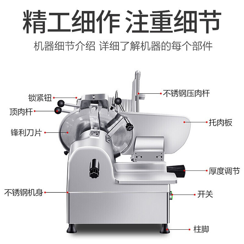 喜莱盛（XENESEN）商用切片机全自动切肉机羊肉卷肥牛火锅店电动刨肉机冻肉 12寸 台式全自动_http://www.chuangxinoa.com/img/images/C202010/1603779040756.jpg