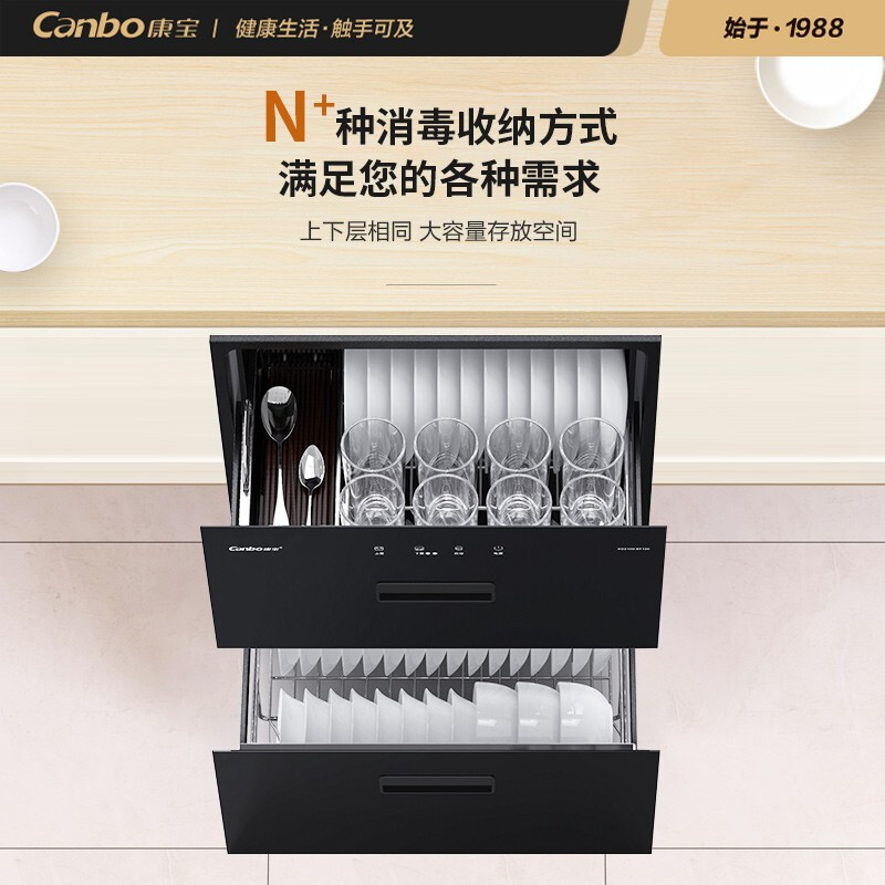 康宝 Canbo XDZ100-EF120消毒柜嵌入式 双层婴儿餐具杯子筷子消毒碗柜不锈钢内胆