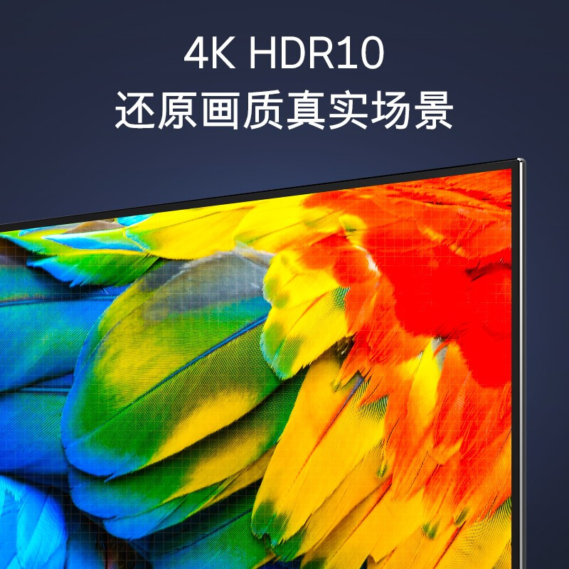 创维（SKYWORTH）P2 55 55英寸4K HDR超高清 人工智能语音 液晶网络平板电视机M2_http://www.chuangxinoa.com/img/images/C202010/1603955230856.jpg