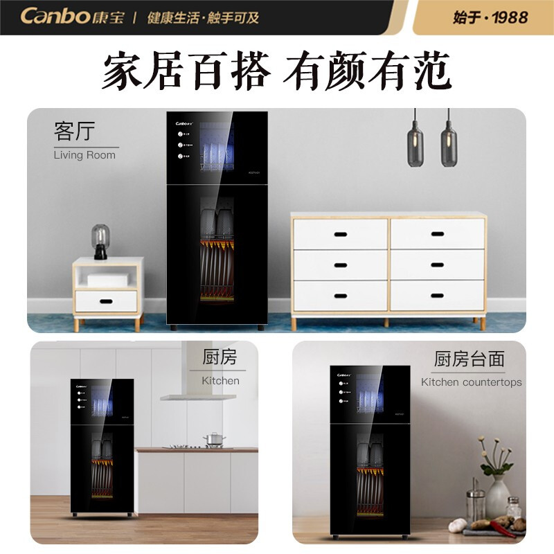 康宝（Canbo）消毒柜  小型 立式消毒碗柜 厨房餐具高温商用二星级碗柜 XDZ70-G1 _http://www.chuangxinoa.com/img/images/C202010/1604024697744.jpg