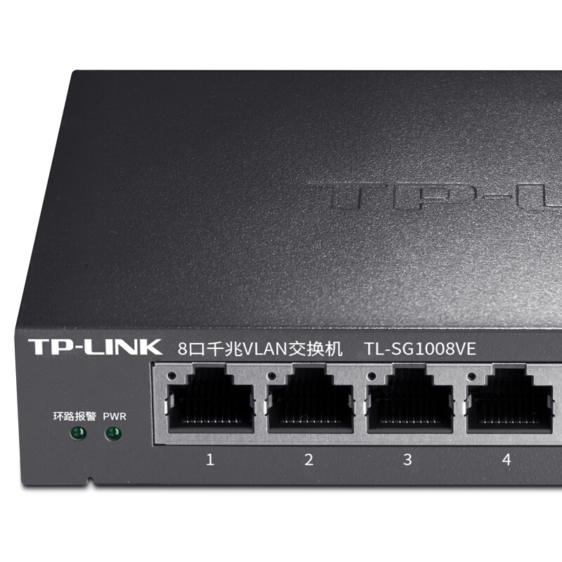 TP-LINK TL-SG1008VE 8口千兆VLAN交换机_http://www.chuangxinoa.com/img/images/C202010/1604040047832.jpg