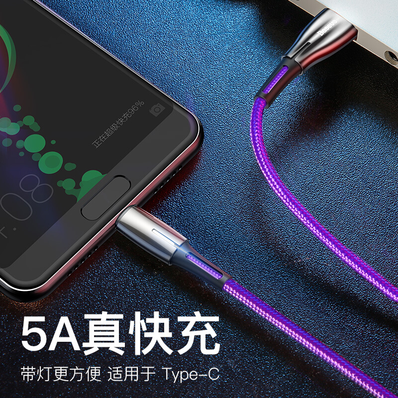 倍思 Type-c数据线 适用于华为充电器线p30pro手机mate10/20快充5A小米 三星/荣耀v9v10带灯线 2米 紫_http://www.chuangxinoa.com/img/images/C202010/1604130396155.jpg