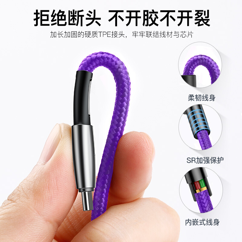 倍思 Type-c数据线 适用于华为充电器线p30pro手机mate10/20快充5A小米 三星/荣耀v9v10带灯线 2米 紫_http://www.chuangxinoa.com/img/images/C202010/1604130396551.jpg