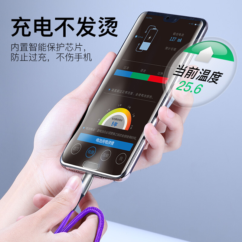 倍思 Type-c数据线 适用于华为充电器线p30pro手机mate10/20快充5A小米 三星/荣耀v9v10带灯线 2米 紫_http://www.chuangxinoa.com/img/images/C202010/1604130396557.jpg