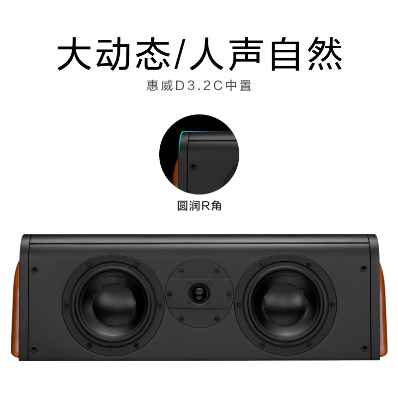 惠威（HiVi）D3.2HT+Sub10G+天龙X550功放 落地音响套装5.1声道组合电视音箱低音炮_http://www.chuangxinoa.com/img/images/C202010/1604133808939.jpg