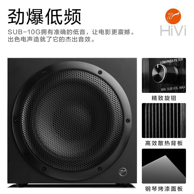 惠威（HiVi）D3.2HT+Sub10G+天龙X550功放 落地音响套装5.1声道组合电视音箱低音炮_http://www.chuangxinoa.com/img/images/C202010/1604133809177.jpg