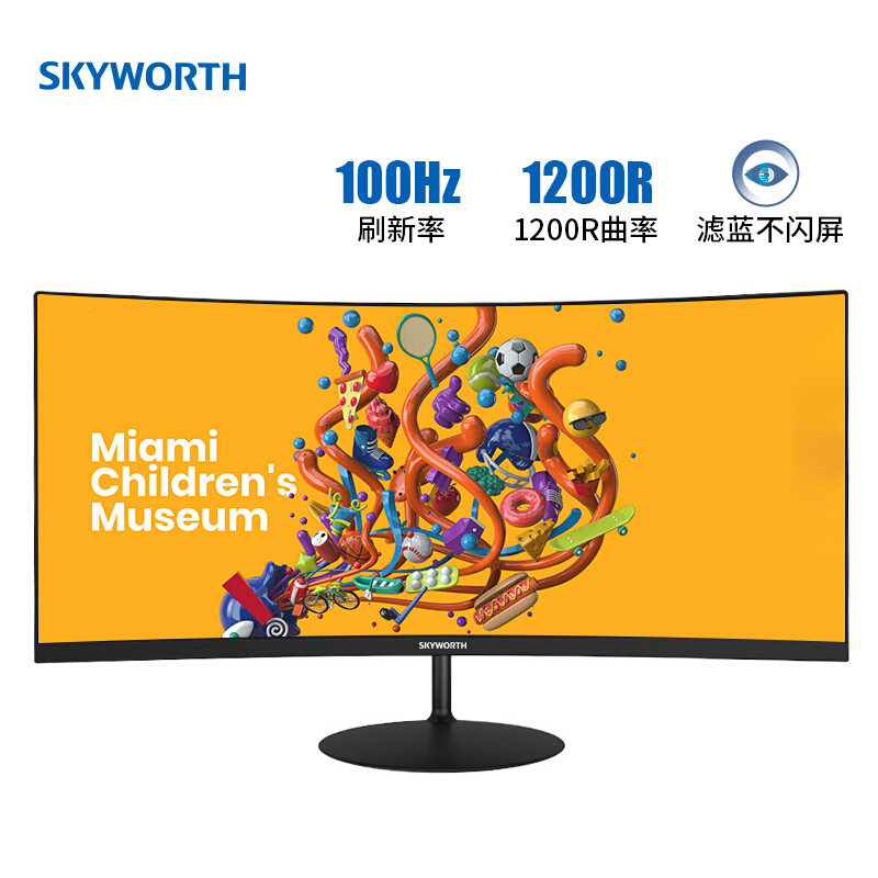 创维（Skyworth）29英寸 21:9带鱼屏 100HZ 曲面FreeSync 超高清显示屏 办公电脑显示器（29C1）_http://www.chuangxinoa.com/img/images/C202011/1604284497801.jpg