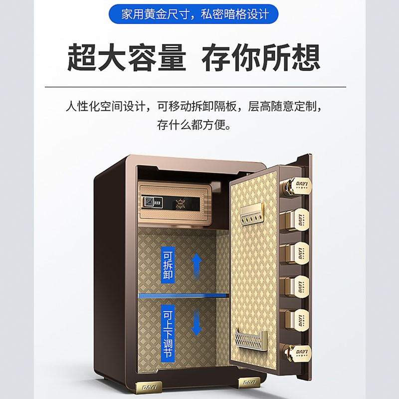大一（DAYI）保险柜60cm 办公保险箱单门指纹密码保管箱 60cm咖啡金密码款_http://www.chuangxinoa.com/img/images/C202011/1604287167023.jpg
