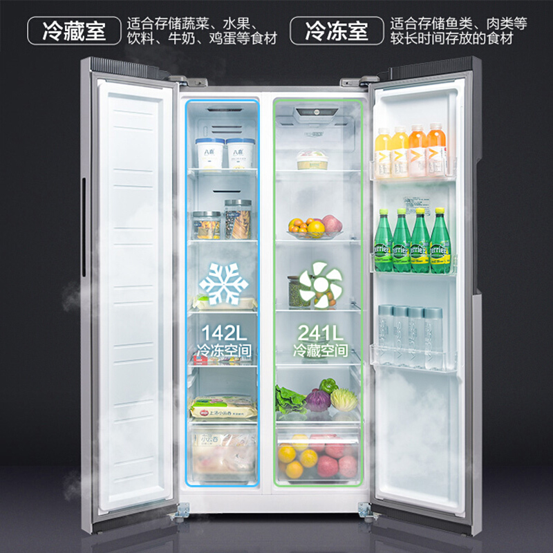 康佳（KONKA）383升薄壁技术 风冷无霜 对开门电冰箱 电脑温控 节能保鲜 两门家用 双开门 BCD-383WEGY5S_http://www.chuangxinoa.com/img/images/C202011/1604309319352.jpg
