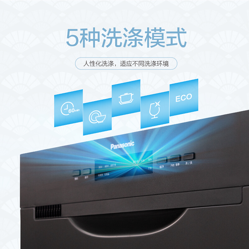 松下 Panasonic嵌入式8套洗碗机 高温除菌 抽屉式设计 NP-WB8H1R5_http://www.chuangxinoa.com/img/images/C202011/1604383324035.jpg