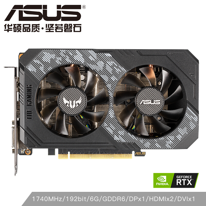 华硕 （ASUS）电竞特工TUF-GeForce RTX 2060-O6G-GAMING 14000MHz 1365-1740MHz游戏显卡6G_http://www.chuangxinoa.com/img/images/C202011/1604394340622.jpg