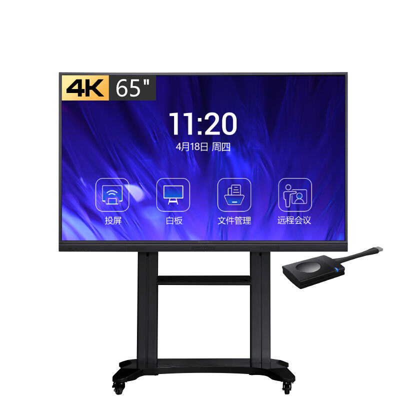 创维（Skyworth）65英寸会议平板电视 智能触摸一体机电子白板 无线传屏投影 商业商用显示 视频会议支架套装65WBA2