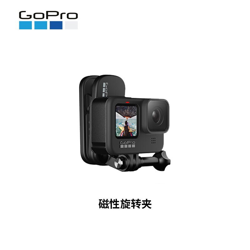 GoPro HERO9 Black 5K运动相机  套装（含漂浮手柄+磁性旋转夹+单电池+32G内存卡）_http://www.chuangxinoa.com/img/images/C202011/1604460333357.jpg