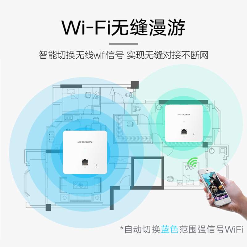 水星（Mercury）1200M千兆无线AP面板套装 企业级poe路由器 大户型覆盖 深空银 【千兆套装】5口一体机+2只AP_http://www.chuangxinoa.com/img/images/C202011/1604462804699.png