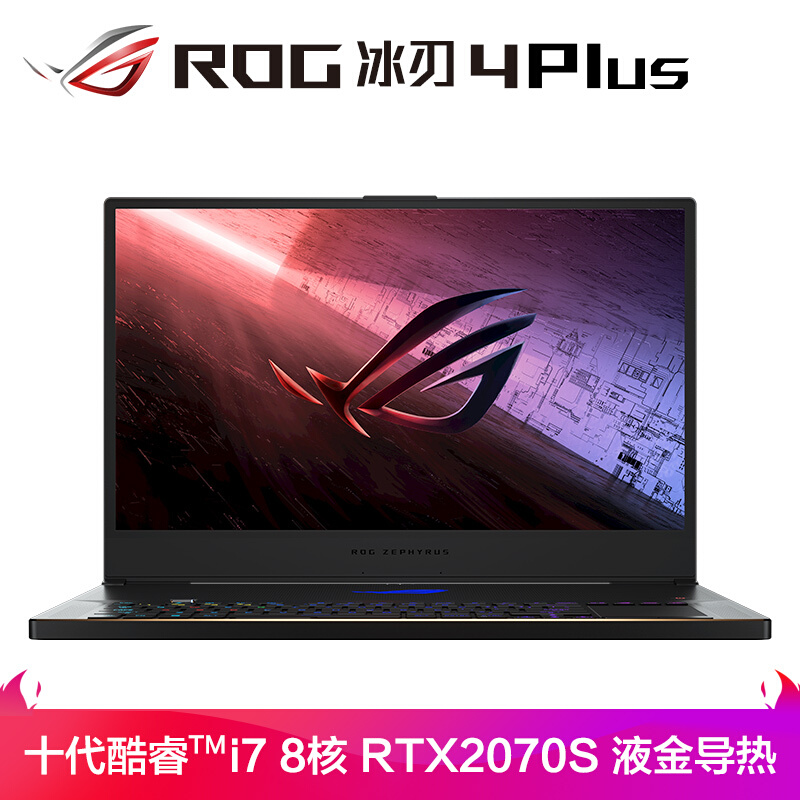 ROG冰刃4Plus 十代8核英特尔酷睿i7 17.3英寸液金导热300Hz笔记本电脑(i7-10875H 16G 1T RTX2070S)_http://www.chuangxinoa.com/img/images/C202011/1604475113440.jpg