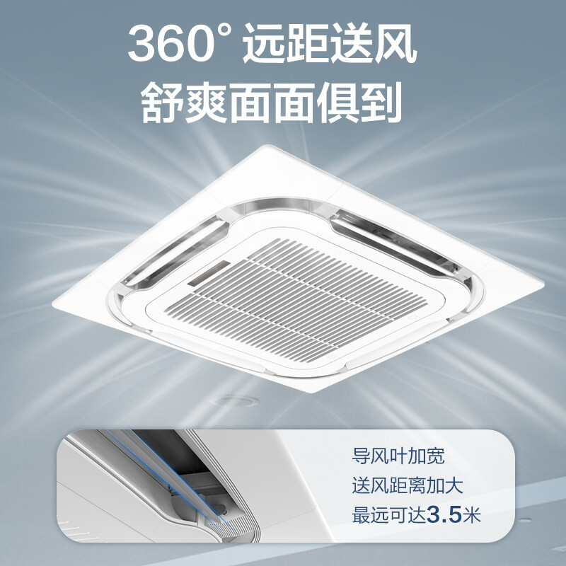奥克斯（AUX）5匹天花机 嵌入式吸顶机 天井机冷暖 中央空调 适用45-68㎡KFR120Q/R3YDS(B3)-G_http://www.chuangxinoa.com/img/images/C202011/1604557458952.jpg
