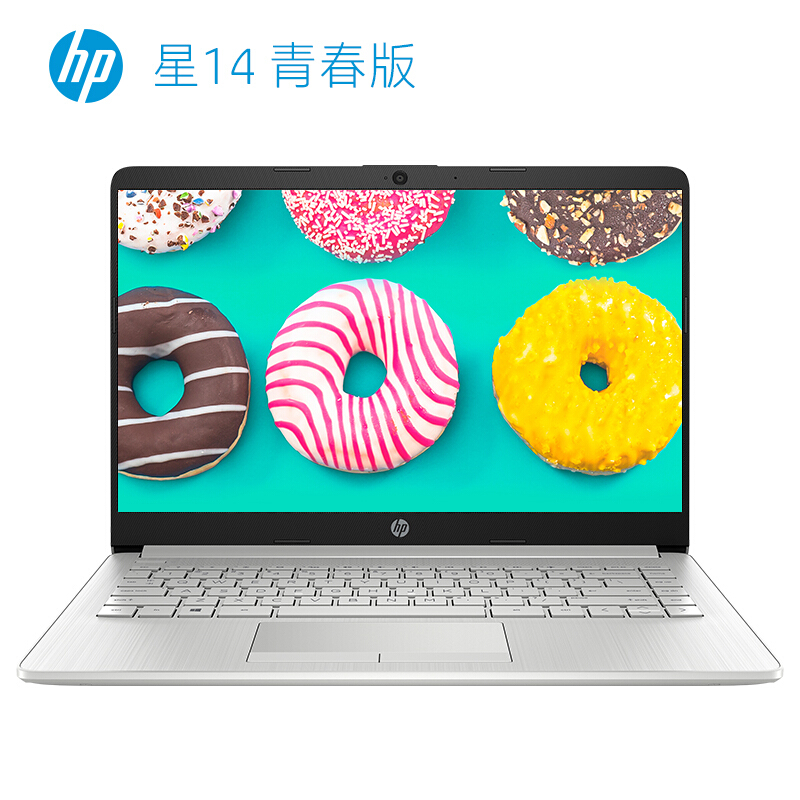 惠普(HP)星14 青春版 14英寸轻薄窄边框笔记本电脑(R5-3500U 16G 512GSSD FHD IPS)银HP 14s-dp0009AU_http://www.chuangxinoa.com/img/images/C202011/1604569965091.jpg