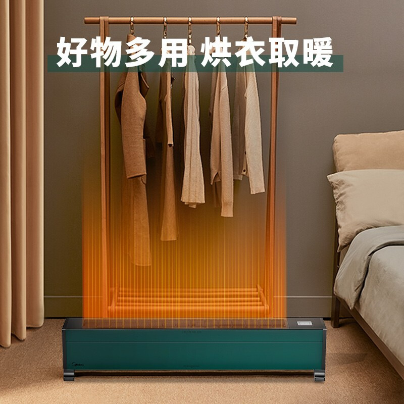 美的(Midea)移动地暖取暖器踢脚线暖风机电暖器静音IPX4防水取暖气片节能省电暖气干衣机 HDX22KGN_http://www.chuangxinoa.com/img/images/C202011/1604631194913.jpg