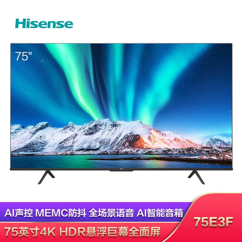 海信（Hisense）75E3F 75英寸 4K超清 HDR AI声控 MEMC防抖 悬浮巨幕全面屏 液晶平板电视机 教育电视