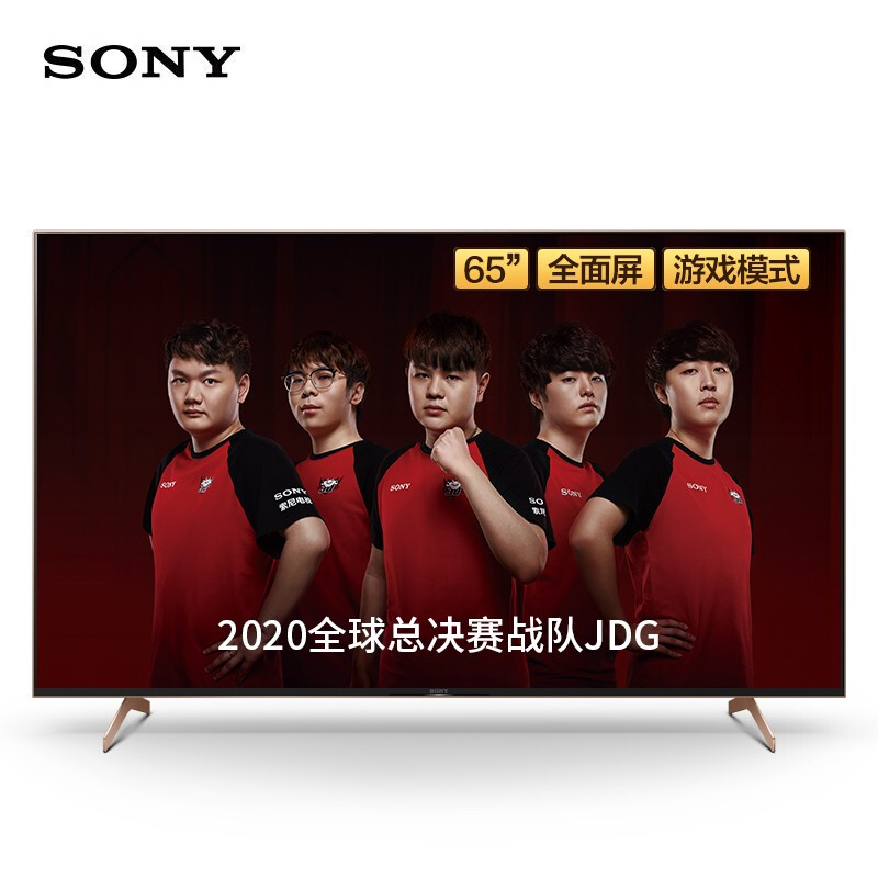 索尼（SONY） KD-65X9100H 65英寸 4K超高清 游戏电视 全面屏AI智能 HDMI2.1 支持4K120Hz输入_http://www.chuangxinoa.com/img/images/C202011/1604717550687.jpg