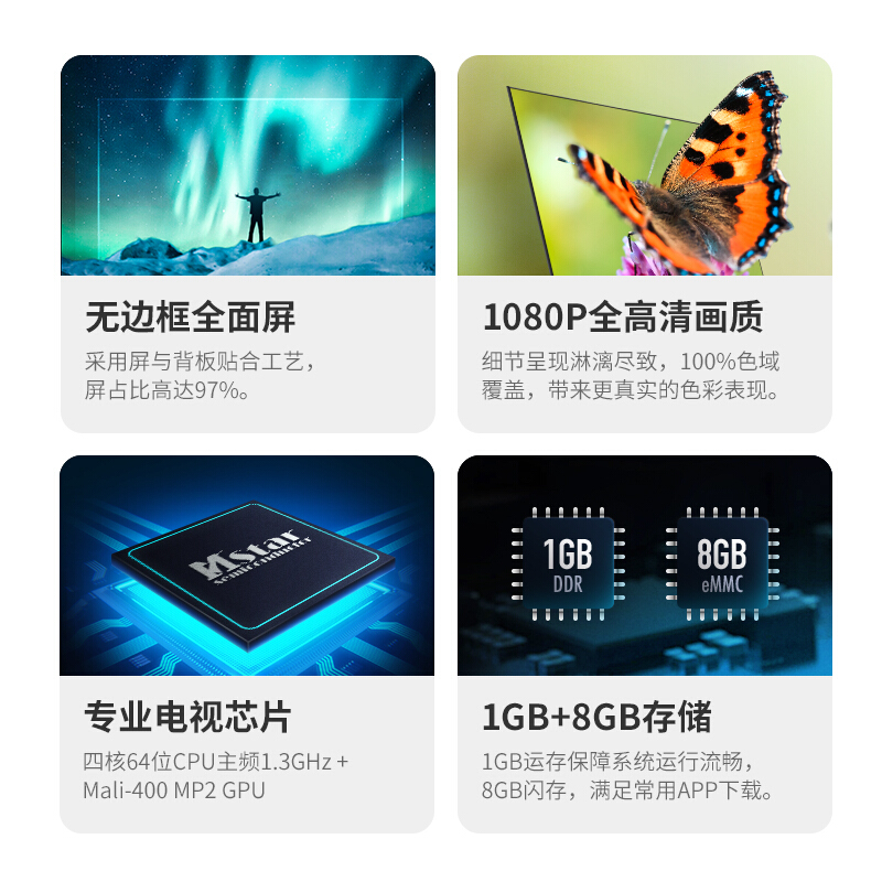 乐视（Letv）超级电视 F40 40英寸全面屏 1GB+8GB 人工智能全高清LED平板液晶网络电视机