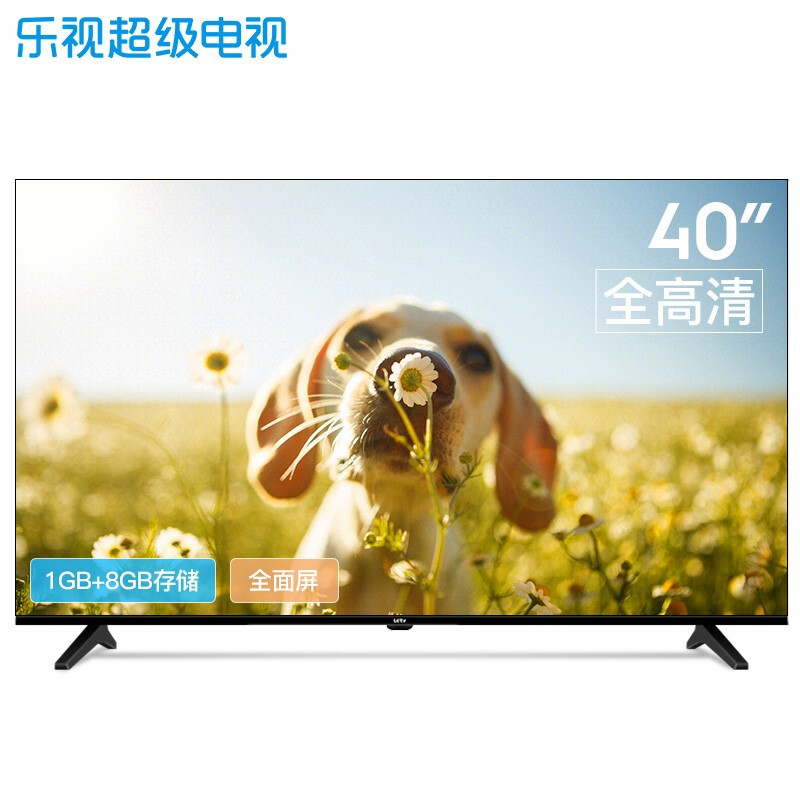 乐视（Letv）超级电视 F40 40英寸全面屏 1GB+8GB 人工智能全高清LED平板液晶网络电视机_http://www.chuangxinoa.com/img/images/C202011/1604823967051.jpg