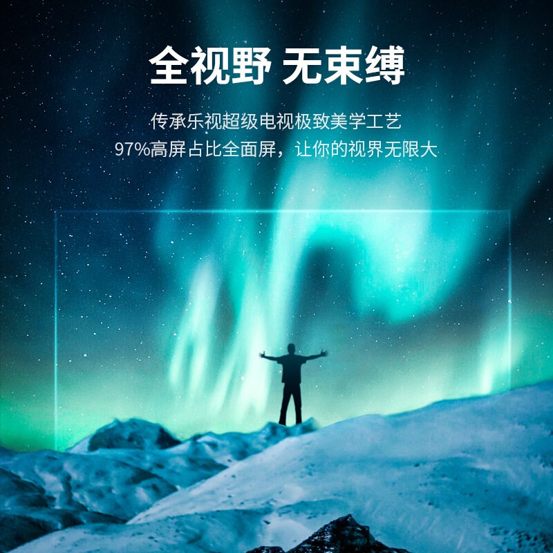 乐视（Letv）超级电视 F40 40英寸全面屏 1GB+8GB 人工智能全高清LED平板液晶网络电视机_http://www.chuangxinoa.com/img/images/C202011/1604823968625.jpg