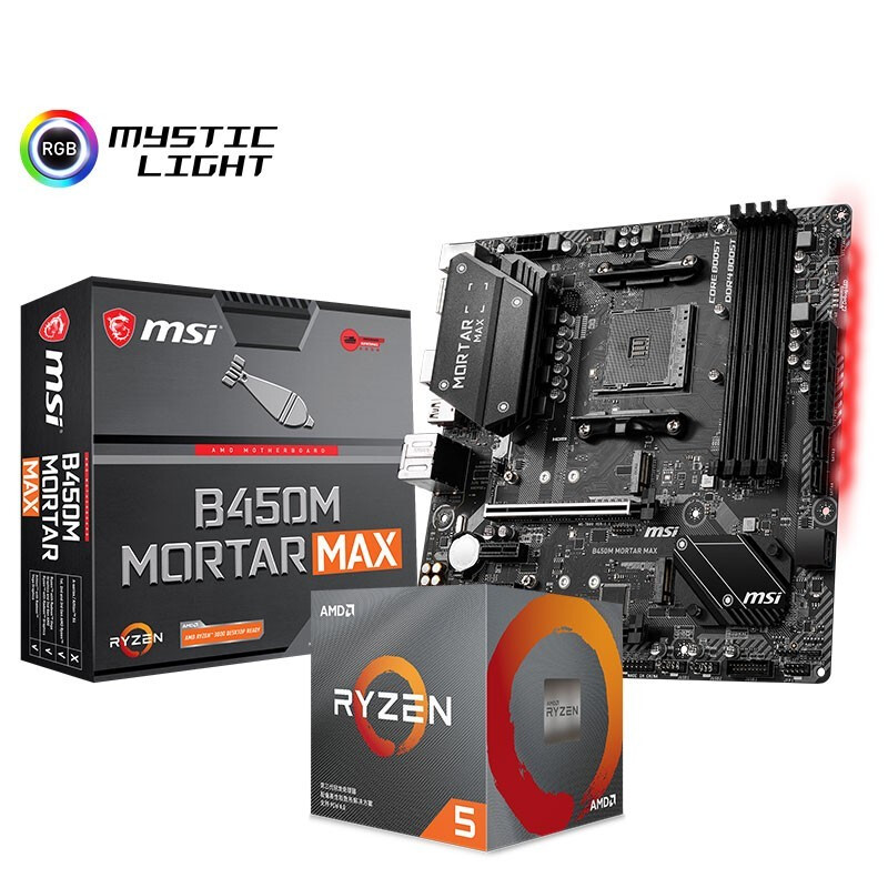 AMD R5  3500X 散片搭微星B450  主板CPU套装 微星B450M MORTAR MAX 新版迫击炮 R5-3500X_http://www.chuangxinoa.com/img/images/C202011/1604978675623.jpg