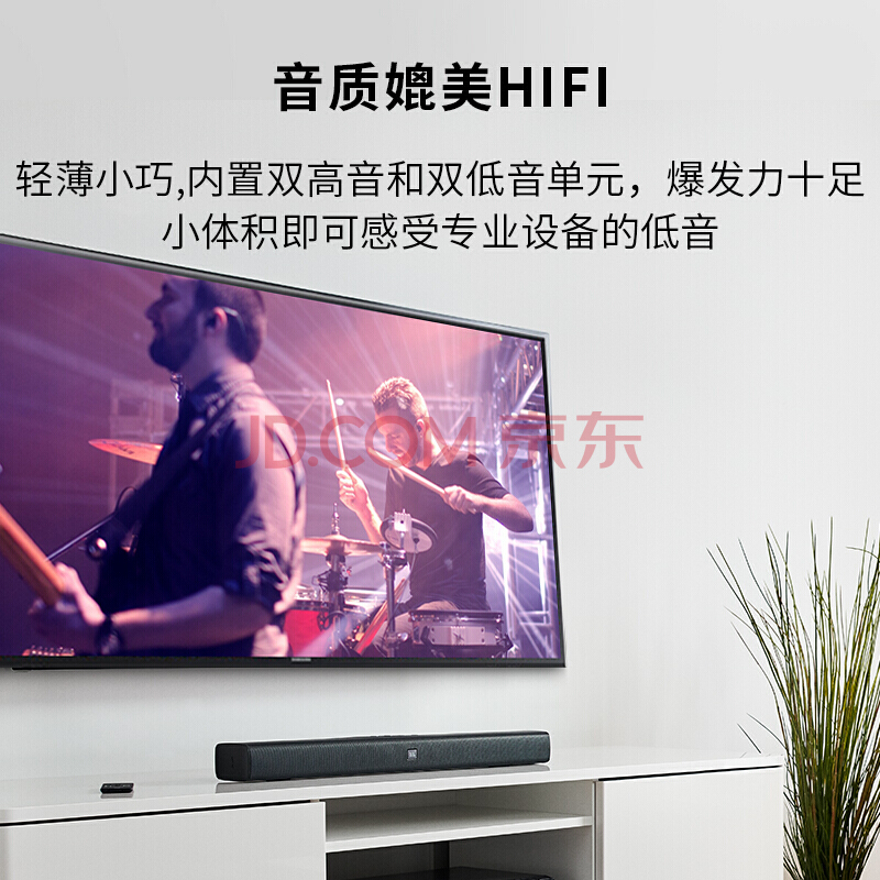 JBL BARSTUDIO 2.0 电视音响回音壁音响 无线蓝牙客厅音箱家庭影院_http://www.chuangxinoa.com/img/images/C202011/1604979717285.jpg