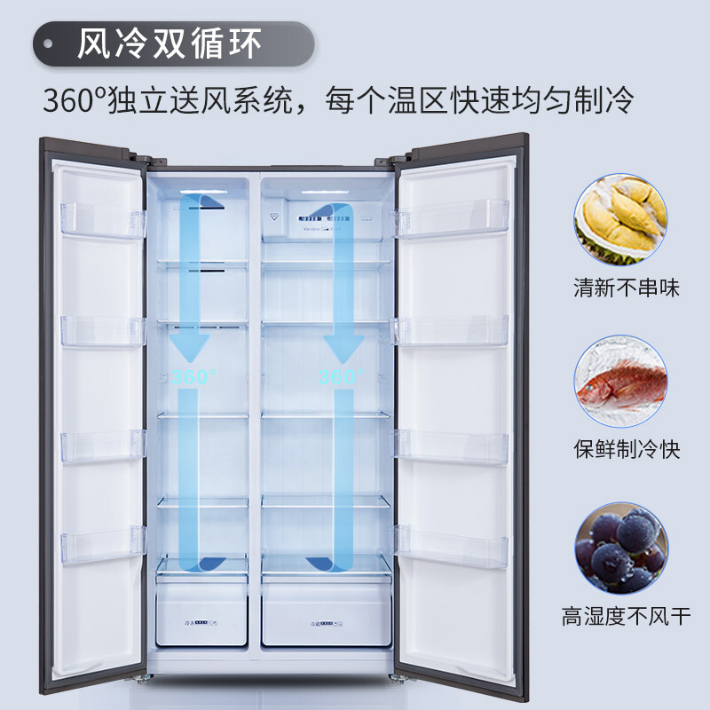 TCL 520升 双变频风冷无霜双门对开门电冰箱 双温区双循环 AAT养鲜 智慧摆风 星玄青 BCD-520WPJD_http://www.chuangxinoa.com/img/images/C202011/1605151142033.jpg