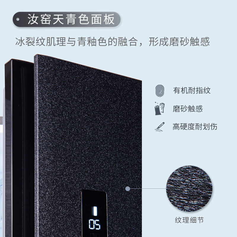 TCL 520升 双变频风冷无霜双门对开门电冰箱 双温区双循环 AAT养鲜 智慧摆风 星玄青 BCD-520WPJD_http://www.chuangxinoa.com/img/images/C202011/1605151142161.jpg
