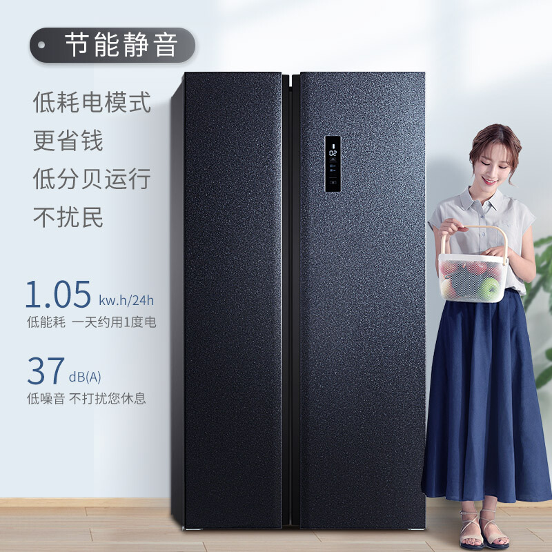 TCL 520升 双变频风冷无霜双门对开门电冰箱 双温区双循环 AAT养鲜 智慧摆风 星玄青 BCD-520WPJD_http://www.chuangxinoa.com/img/images/C202011/1605151142443.jpg