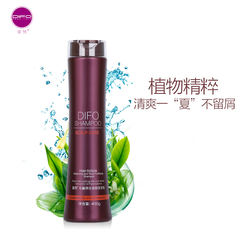 笛梵（DIFO）毛囊净化强根洗发乳400ml(去屑止痒控油清爽清洁洗发露洗发水健发)_http://www.chuangxinoa.com/img/images/C202011/1605581634573.jpg