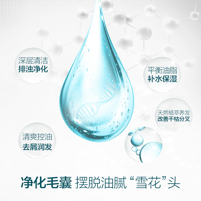 笛梵（DIFO）毛囊净化强根洗发乳400ml(去屑止痒控油清爽清洁洗发露洗发水健发)_http://www.chuangxinoa.com/img/images/C202011/1605581635440.jpg