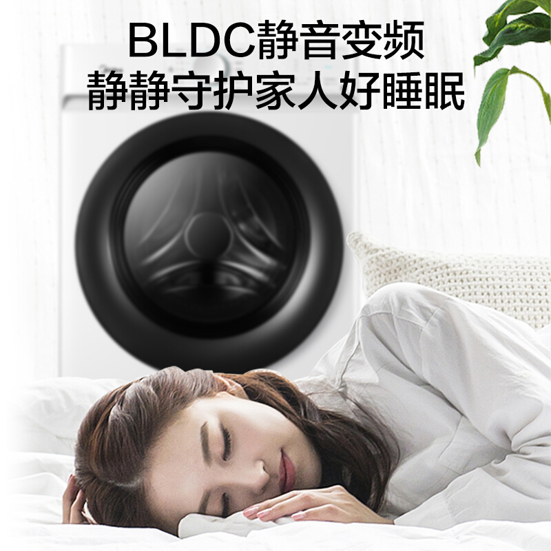 美的（Midea）滚筒洗衣机全自动 10公斤 食用级巴氏除菌洗 10KG大容量 静音变频MG100V11D_http://www.chuangxinoa.com/img/images/C202011/1605585070968.jpg