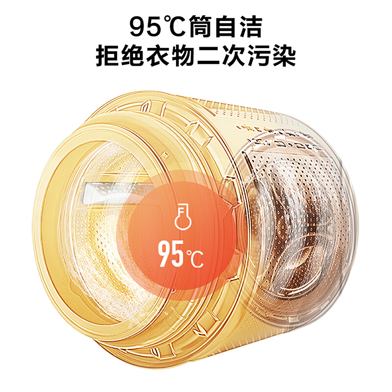 美的（Midea）滚筒洗衣机全自动 10公斤 食用级巴氏除菌洗 10KG大容量 静音变频MG100V11D_http://www.chuangxinoa.com/img/images/C202011/1605585071085.jpg
