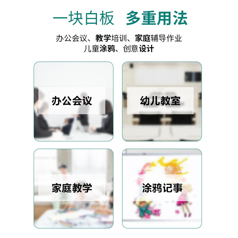 晨光(M&G)90*120cm易擦磁性挂式白板 办公会议写字板 画板教学白板ADBN6417