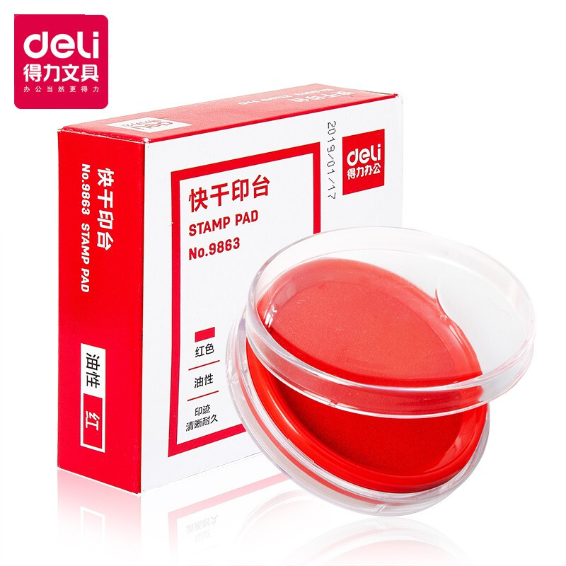 得力(deli)φ80mm透明圆形财务快干印台印泥 红色9863