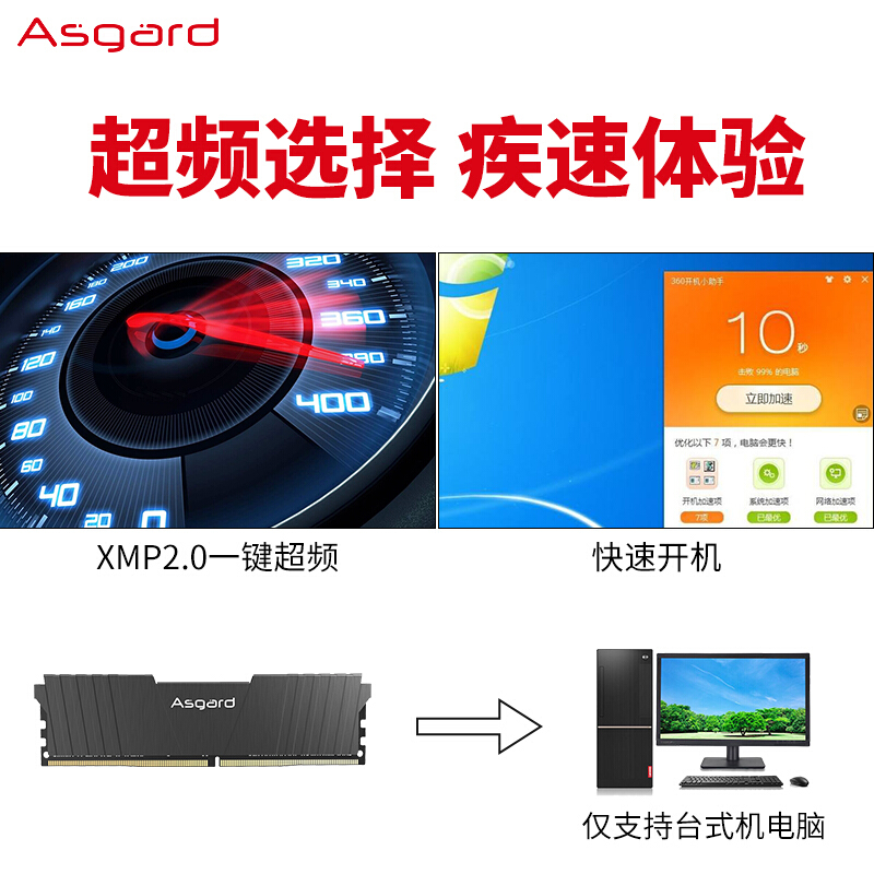 阿斯加特（Asgard）8GB 3200频率 DDR4 台式机内存条 洛极51℃灰-T2【洛极T2 DDR4 8GB PC 3200 灰甲】_http://www.chuangxinoa.com/img/images/C202011/1605773439566.jpg