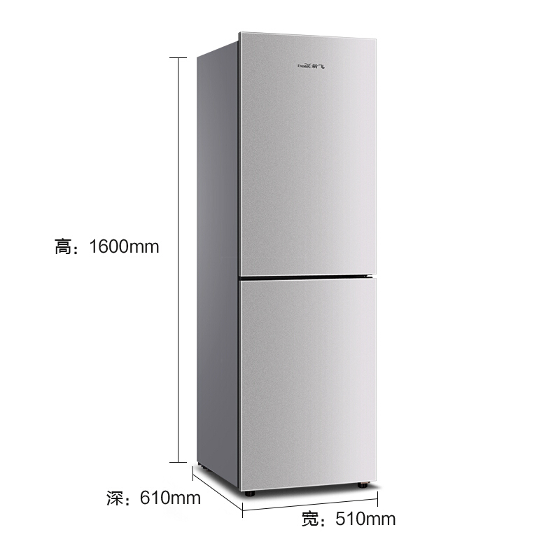新飞（Frestec）190升 风冷无霜 电脑双门冰箱（钛空银）BCD-190WL2D