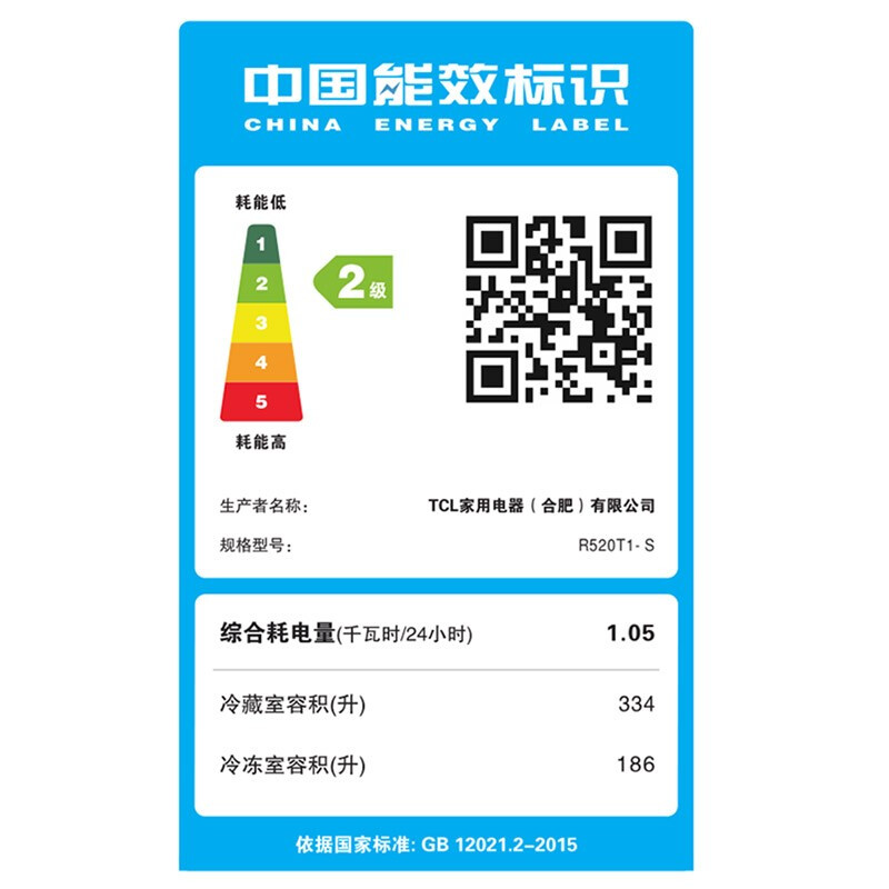 TCL 520升风冷无霜 对开门冰箱 一体双变频 AAT负离子变频 R520T1-S烟墨蓝 _http://www.chuangxinoa.com/img/images/C202011/1605862691964.jpg