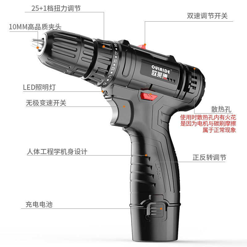 欧莱德充电电钻手电钻组合工具箱套装维修套装电动螺丝刀充电钻车载木工电工五金2020新款工具箱 (星耀锂电100件套装【OLD-冲击】