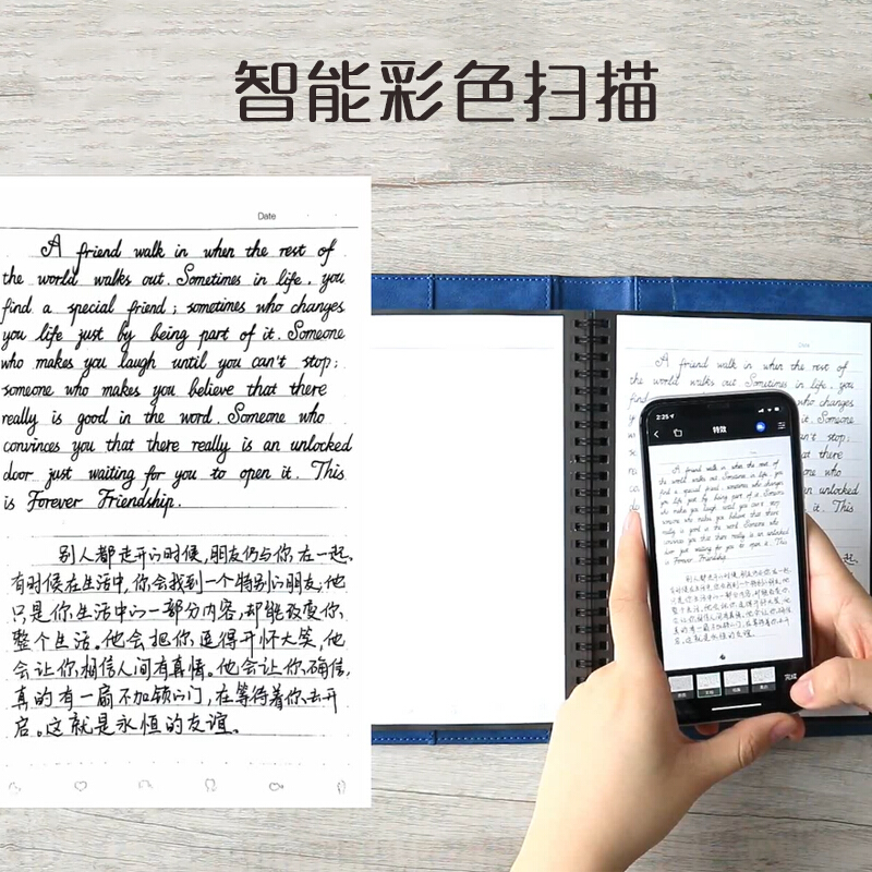 ELFINBOOK TS智能可重复书写app备份纸质笔记本子 可触控手写商务记事本A5/60页 谧月蓝_http://www.chuangxinoa.com/img/images/C202011/1606096434477.jpg