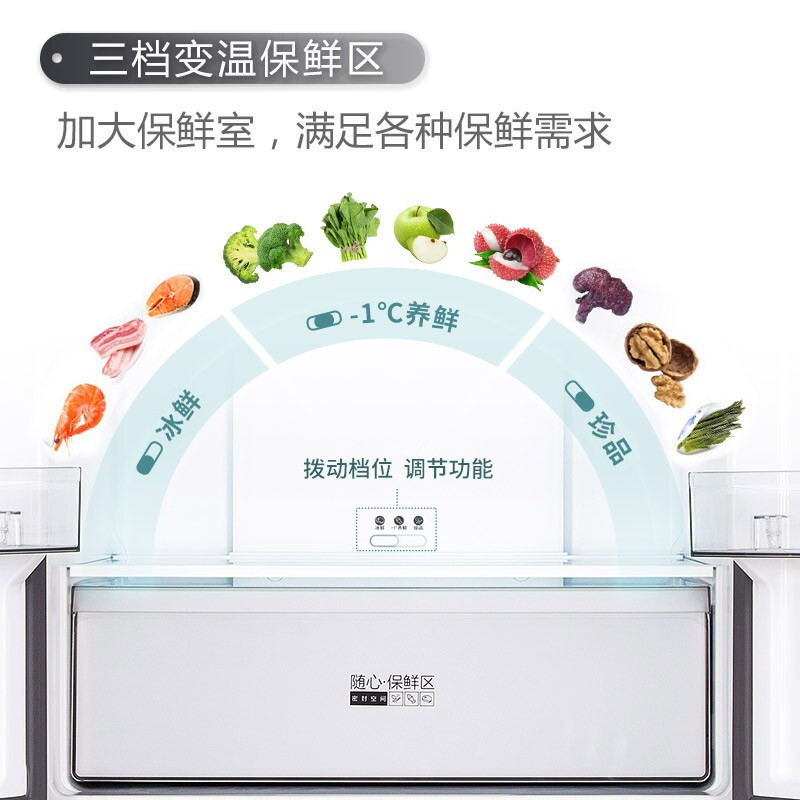TCL 408升风冷无霜十字双对开门电冰箱 AAT养鲜 35分贝静音 -1度保鲜（典雅银）BCD-408WZ50_http://www.chuangxinoa.com/img/images/C202011/1606101072968.jpg